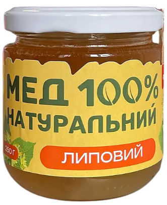 Натуральний мед Organat Липовий 250 г